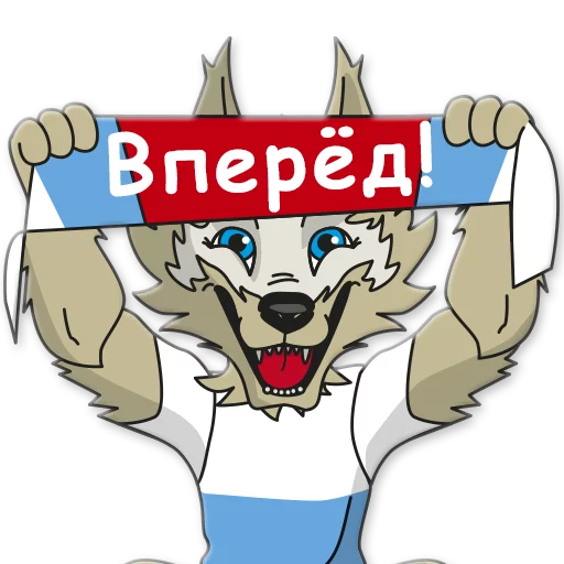 Sticker from the "ЗАБNВАКА" sticker pack