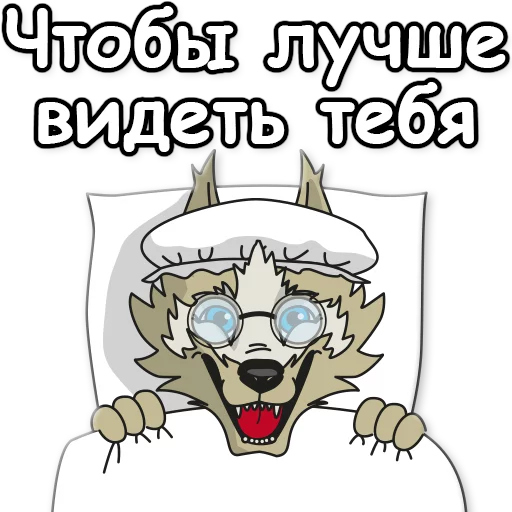 Sticker from the "ЗАБNВАКА" sticker pack