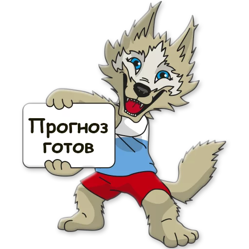 Sticker from the "ЗАБNВАКА" sticker pack