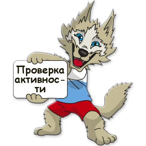 Sticker from the "ЗАБNВАКА" sticker pack