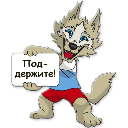 Sticker from the "ЗАБNВАКА" sticker pack