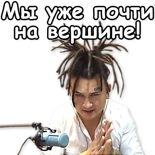 Sticker from the "Моргенштерн" sticker pack