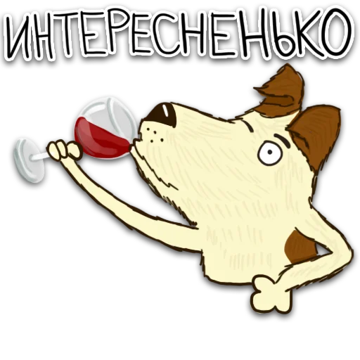 Sticker from the "Борька пес" sticker pack