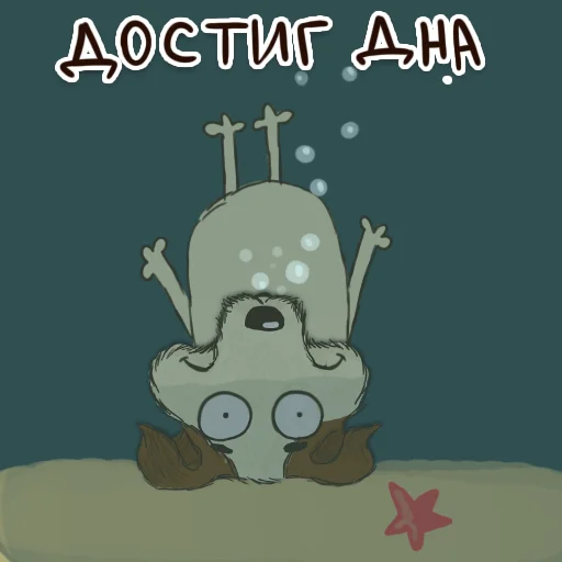 Sticker from the "Борька пес" sticker pack