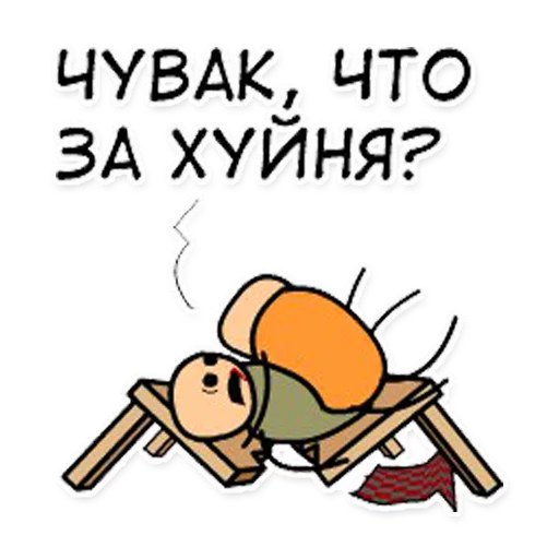 Sticker from the "Cyanide and Depression Цианид и Депресси" sticker pack