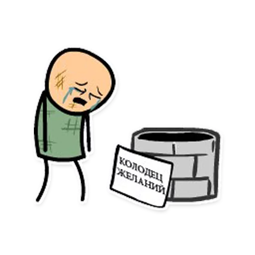 Sticker Cyanide and Depression Цианид и Депресси