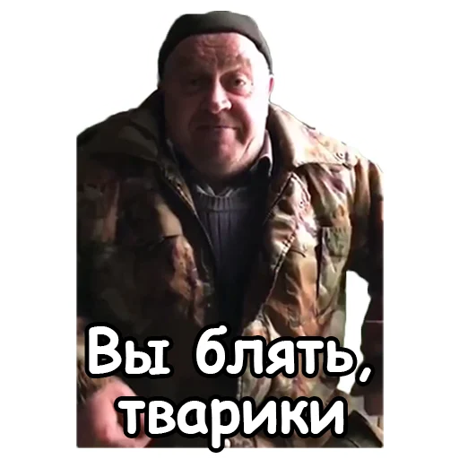 Sticker Сан Саныч