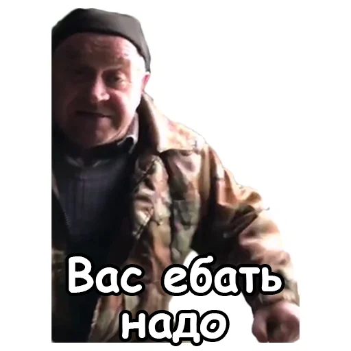 Sticker Сан Саныч