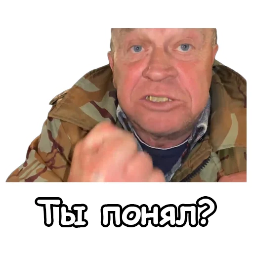 Sticker Сан Саныч