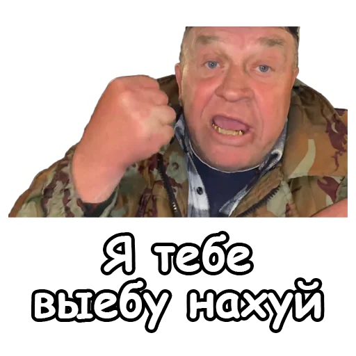 Sticker Сан Саныч