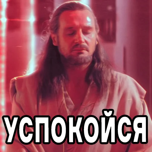 Sticker from the "Понял понял" sticker pack