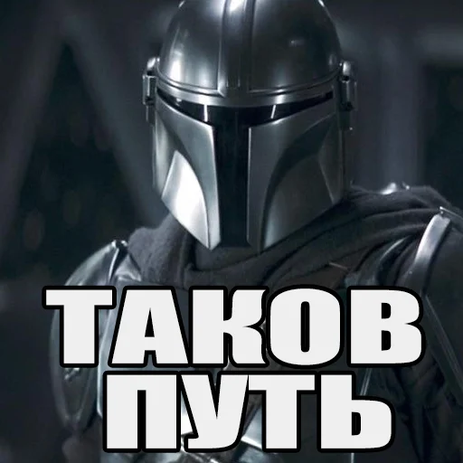 Sticker from the "Понял понял" sticker pack