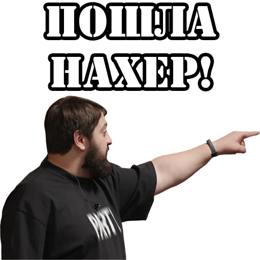 Стикер из набора "CH_B_D"