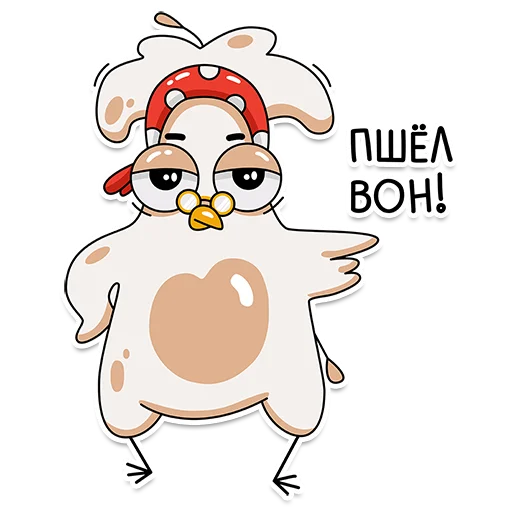 Sticker from the "Chiken Valentina" sticker pack