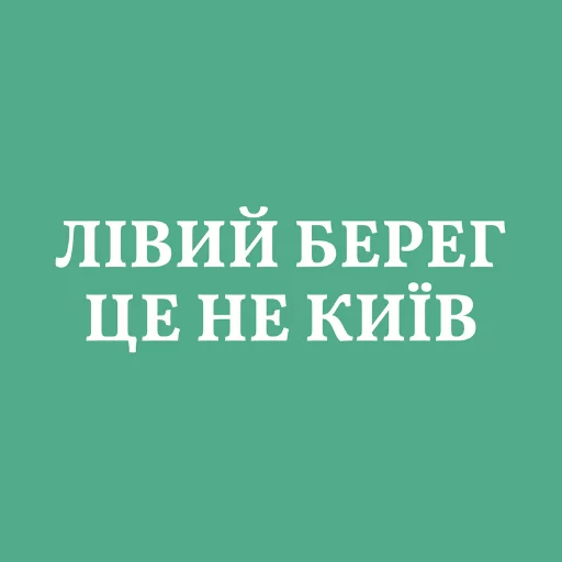 Sticker from the "Аристократія" sticker pack