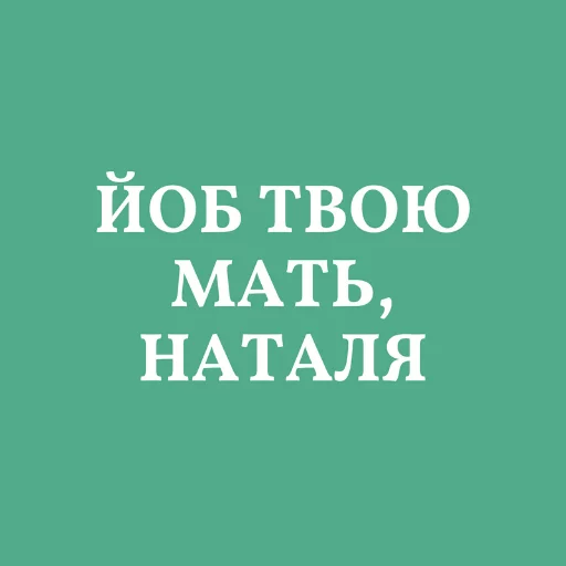 Sticker from the "Аристократія" sticker pack