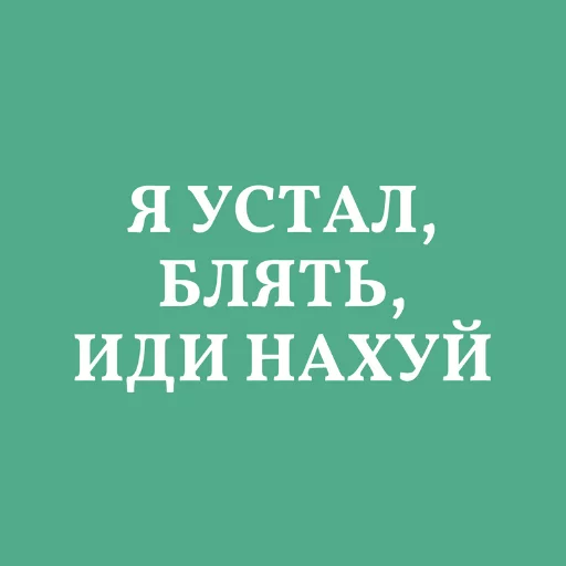 Sticker from the "Аристократія" sticker pack