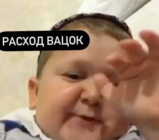 Sticker from the "хасбик" sticker pack