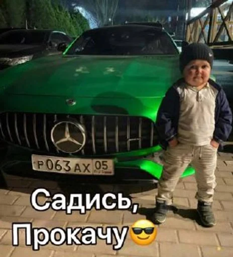 Sticker from the "хасбик" sticker pack