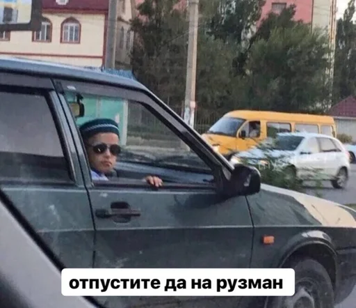 Sticker from the "хасбик" sticker pack