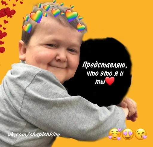 Sticker from the "хасбик" sticker pack