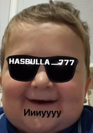 Sticker from the "хасбик" sticker pack