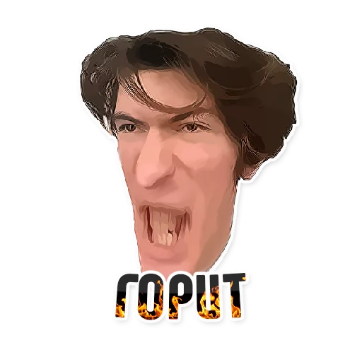 Sticker from the "Дельфин под спайсом" sticker pack