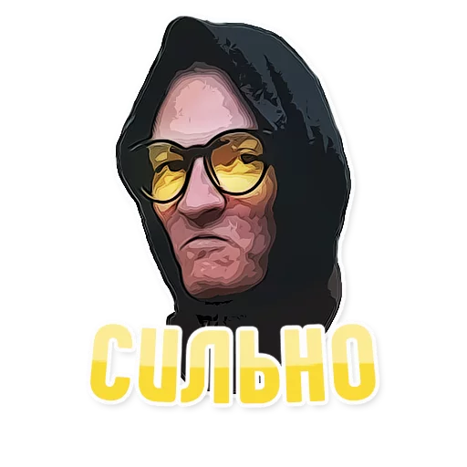 Sticker from the "Дельфин под спайсом" sticker pack