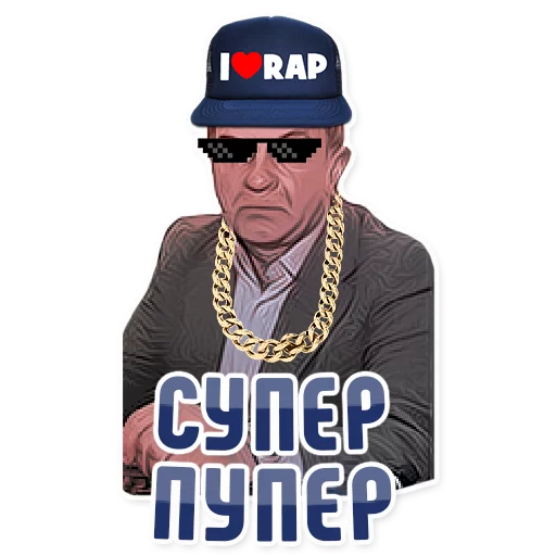 Sticker from the "Дельфин под спайсом" sticker pack