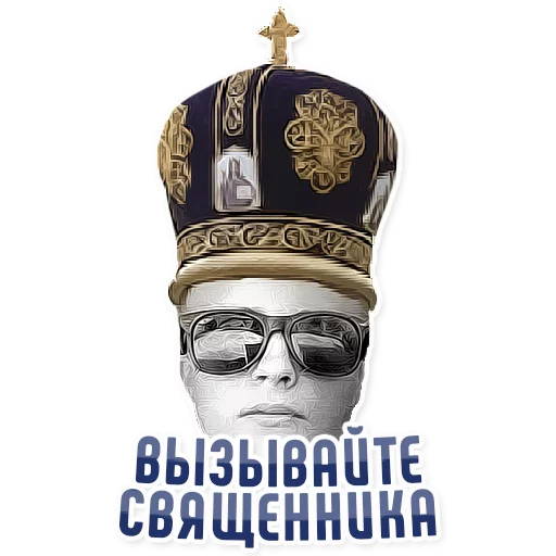 Sticker Дельфин под спайсом