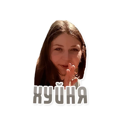 Sticker from the "Дельфин под спайсом" sticker pack