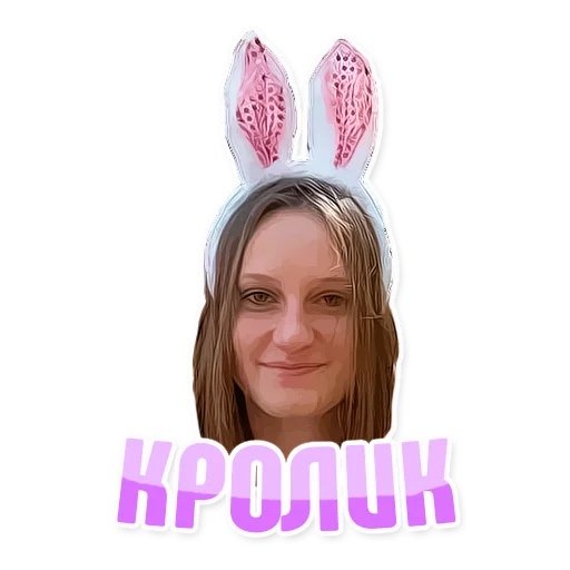 Sticker from the "Дельфин под спайсом" sticker pack