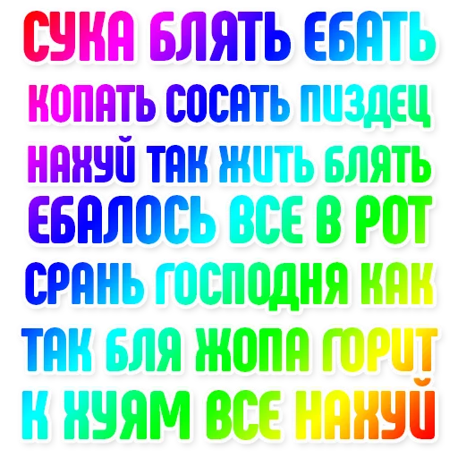 Sticker from the "Дельфин под спайсом" sticker pack