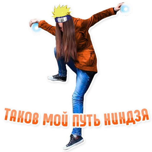 Sticker from the "Дельфин под спайсом" sticker pack