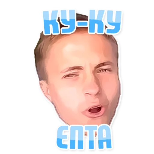 Sticker Дельфин под спайсом