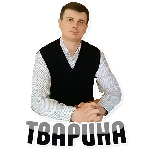 Sticker from the "Дельфин под спайсом" sticker pack