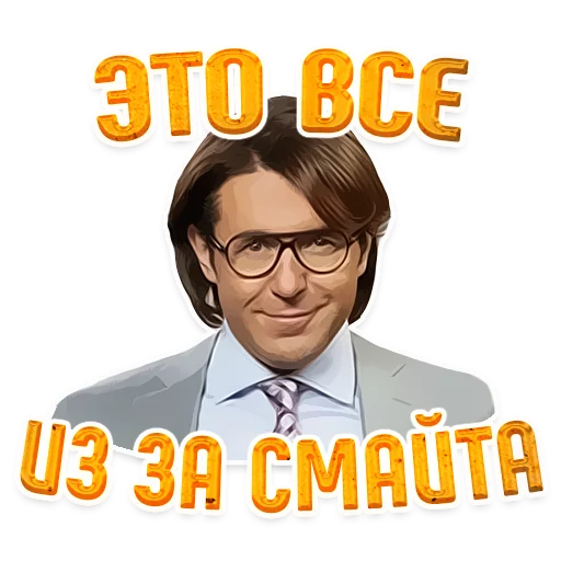 Sticker Дельфин под спайсом