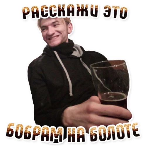 Sticker from the "Дельфин под спайсом" sticker pack