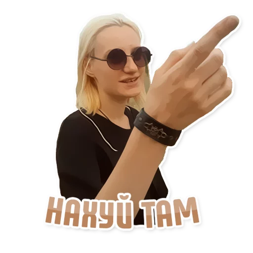 Sticker from the "Дельфин под спайсом" sticker pack