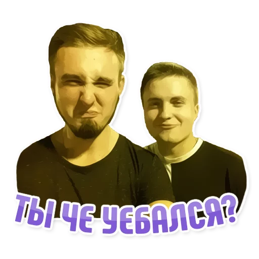 Sticker from the "Дельфин под спайсом" sticker pack