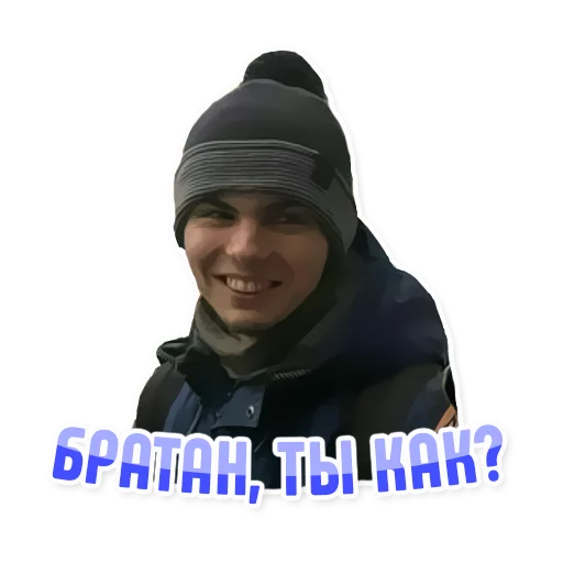 Sticker from the "Дельфин под спайсом" sticker pack