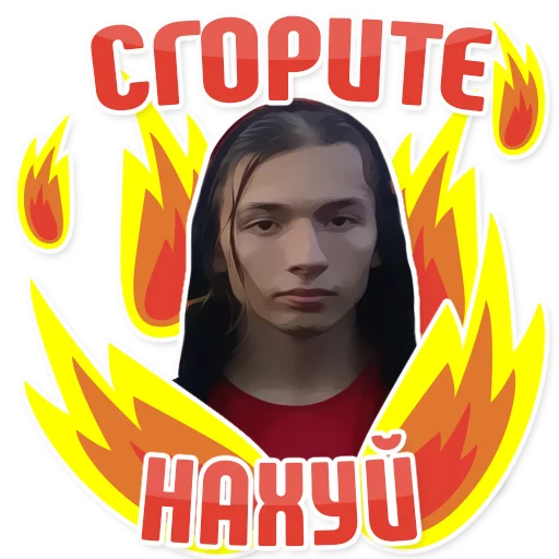 Sticker from the "Дельфин под спайсом" sticker pack