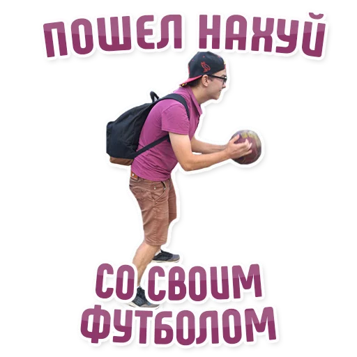 Sticker from the "Дельфин под спайсом" sticker pack