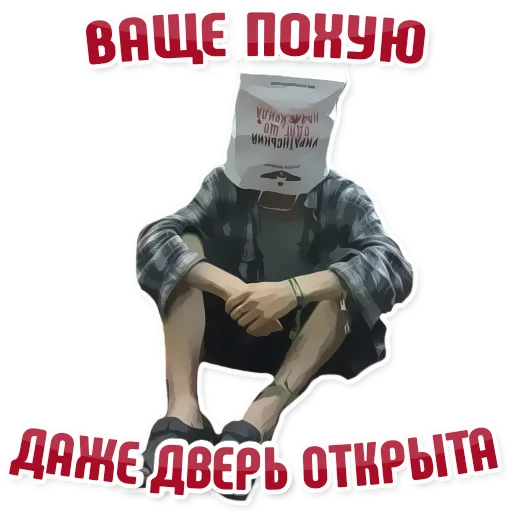 Sticker Дельфин под спайсом