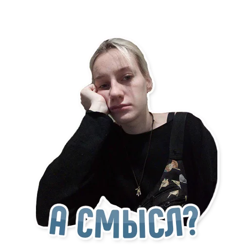 Sticker from the "Дельфин под спайсом" sticker pack