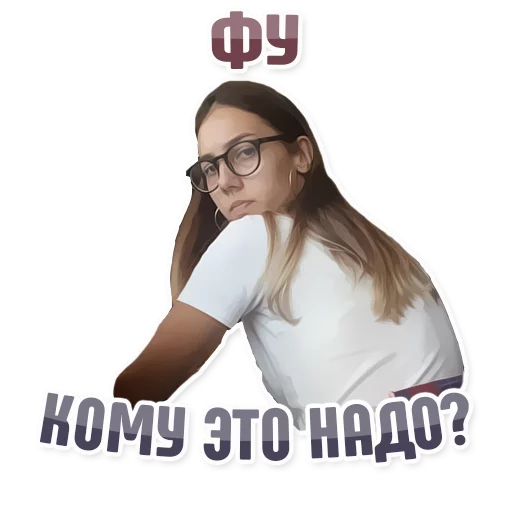 Sticker Дельфин под спайсом