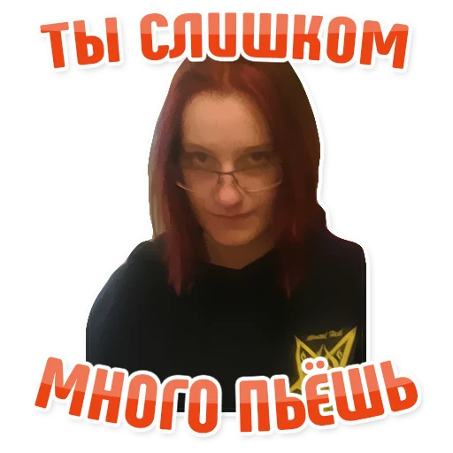 Sticker from the "Дельфин под спайсом" sticker pack