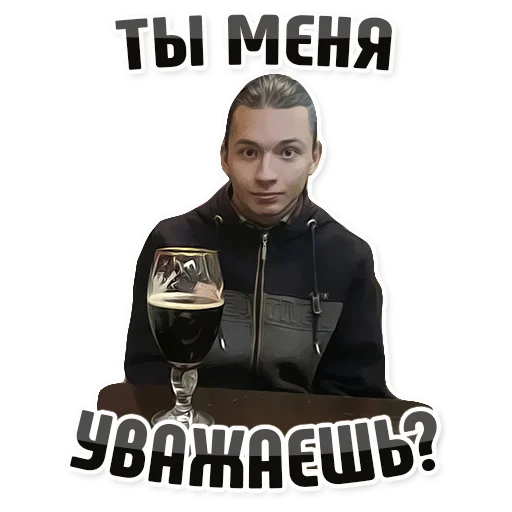 Sticker from the "Дельфин под спайсом" sticker pack