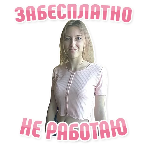 Sticker Дельфин под спайсом