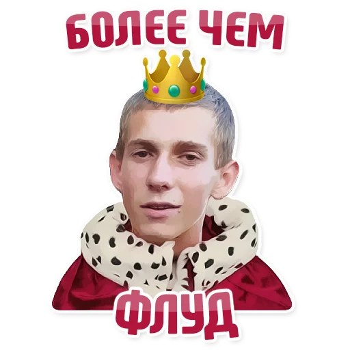 Sticker from the "Дельфин под спайсом" sticker pack